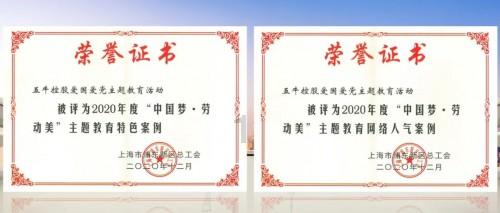 得不偿失！你以为的“小聪明”，是犯罪！